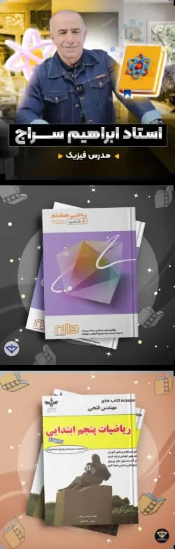 Educational Resource 1