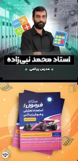 Educational Resource 2